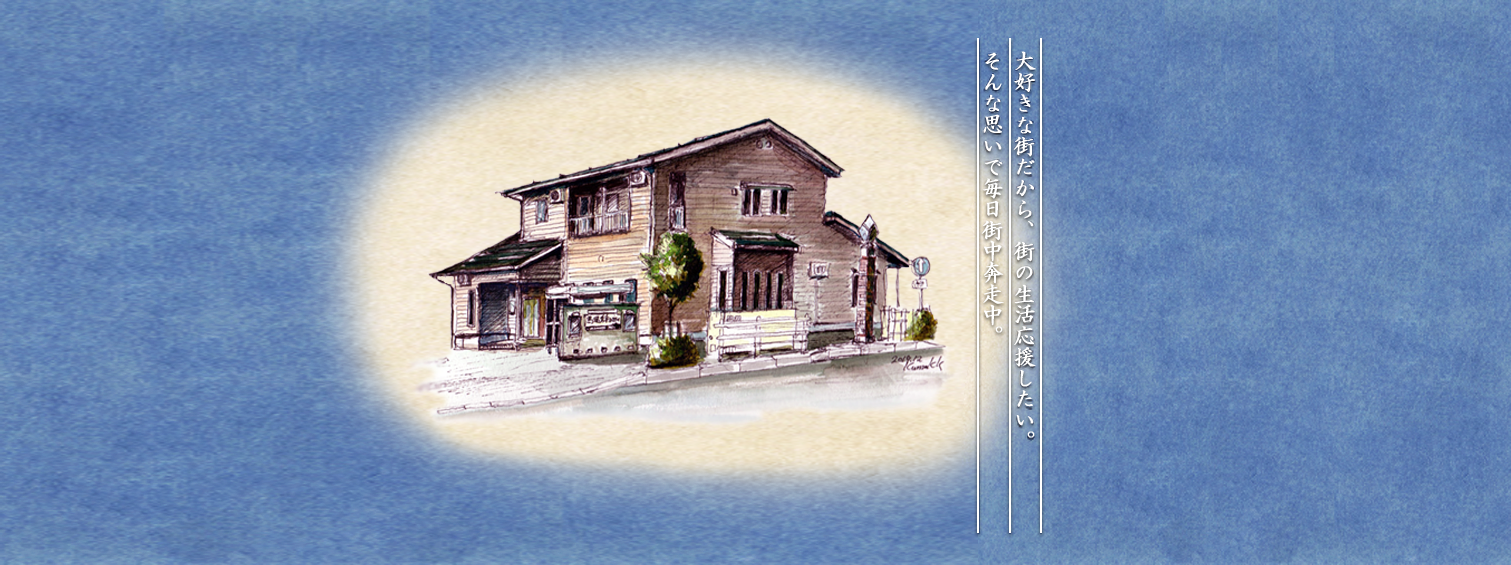 馬場秀幸法律事務所　事務所イメージ画像